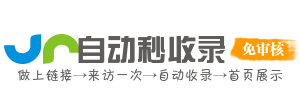 复平乡投流吗,是软文发布平台,SEO优化,最新咨询信息,高质量友情链接,学习编程技术